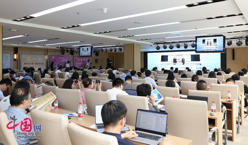 2024社會組織科技惠企服務(wù)工作推進(jìn)會成功舉辦，信息技術(shù)咨詢服務(wù)助力企業(yè)升級