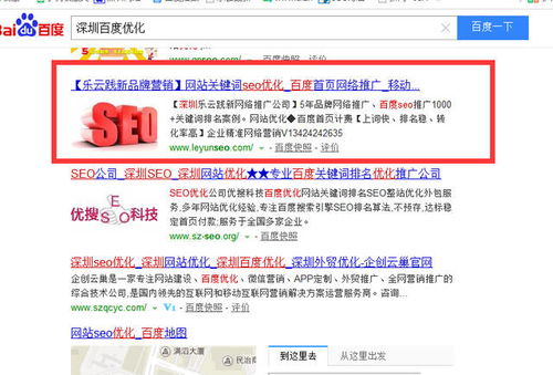 品牌網(wǎng)絡(luò)推廣的方式、實施方法及信息技術(shù)咨詢服務(wù)的結(jié)合應(yīng)用