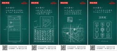 響鈴718 Apple產(chǎn)品京東超級品牌日 透視互聯(lián)網(wǎng)營銷大趨勢與信息技術(shù)咨詢服務(wù)的深度賦能