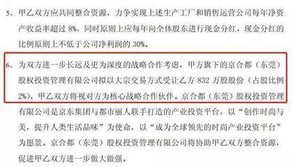 京東進軍私募？股權(quán)私募機構(gòu)背后劉強東身影浮現(xiàn)，信息技術(shù)咨詢服務(wù)成新焦點