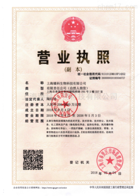 拓展全球貿(mào)易，臻科生物科技布局進出口業(yè)務新篇章